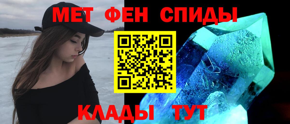 Amphetamine Розовый Советский