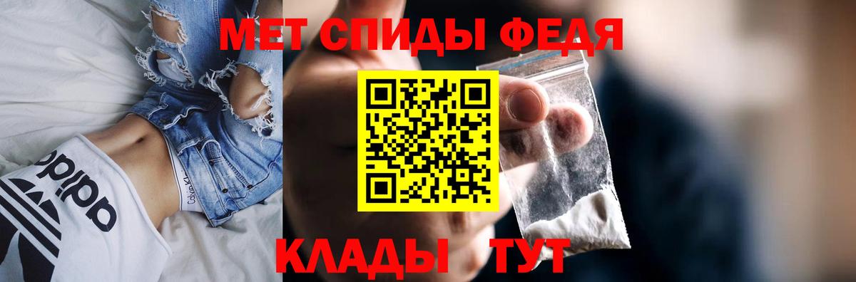 Амфетамин Розовый  Вход с VPN  даркнет какой сайт  Советский  Amphetamine 