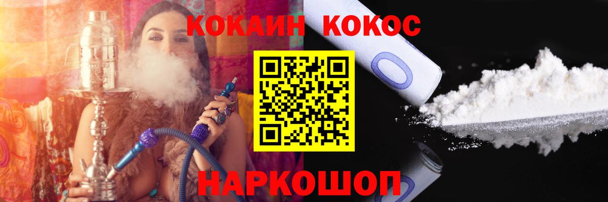 КОКАИН 99% Советский