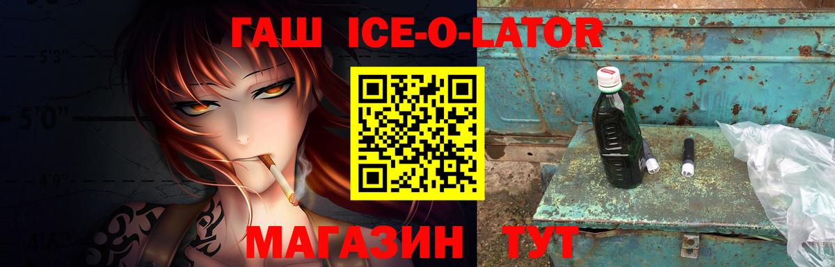 ГАШИШ VHQ  Вход с VPN  Советский  Гашиш гарик 