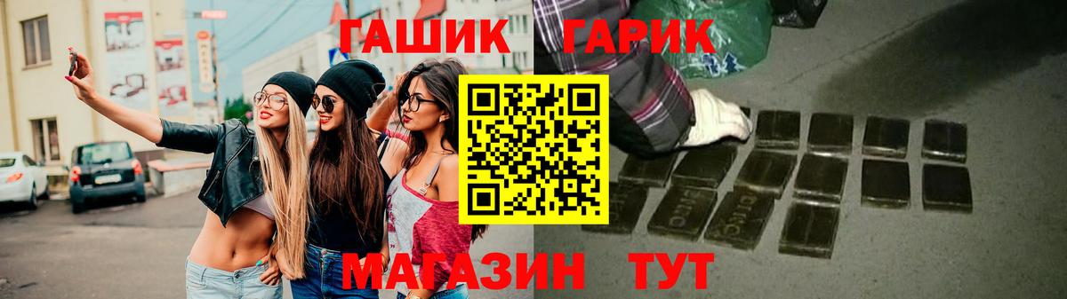 Гашиш VHQ Советский