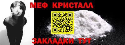 первитин Бугуруслан