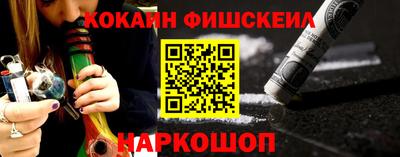 стафф Бузулук