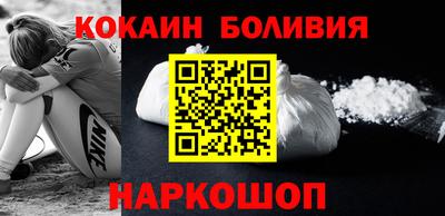 стафф Бузулук