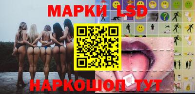 стафф Бузулук