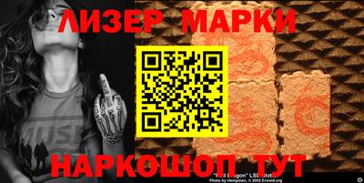 стафф Бузулук