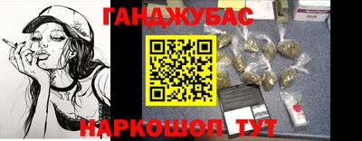 первитин Бугуруслан