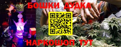 стафф Бузулук
