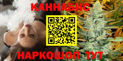 стафф Бузулук