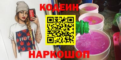 стафф Бузулук