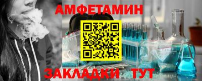 стафф Бузулук