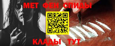 первитин Бугуруслан