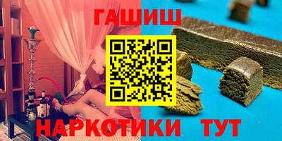 стафф Бузулук