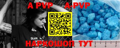 первитин Бугуруслан