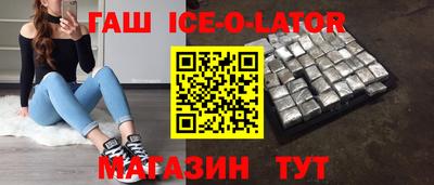 первитин Бугуруслан