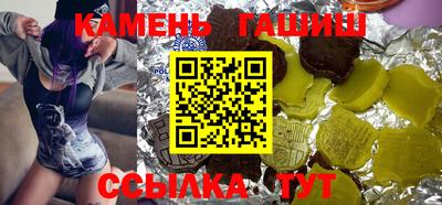 первитин Бугуруслан