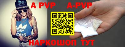 первитин Бугуруслан