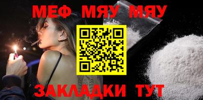 стафф Бузулук