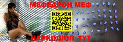 первитин Бугуруслан