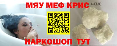первитин Бугуруслан
