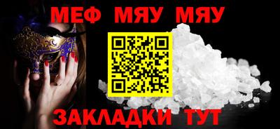 первитин Бугуруслан