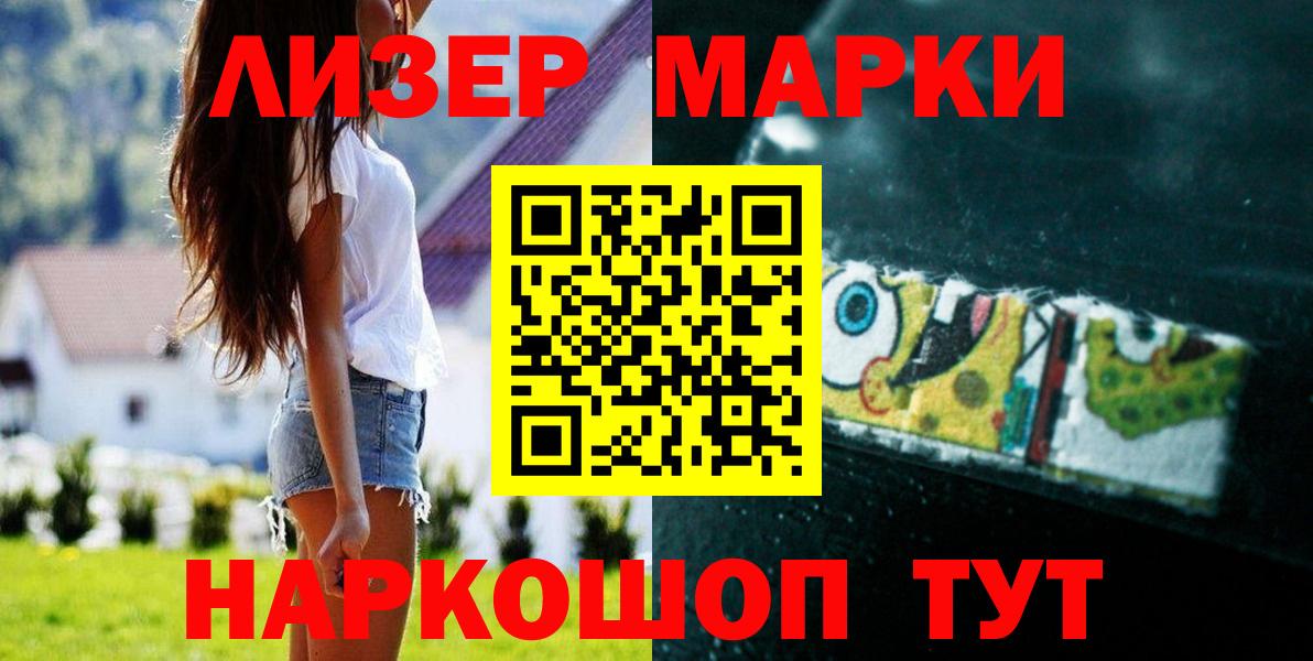 Советский  Лсд 25 экстази кислота  MEGA ONION  Вход с VPN  LSD-25 экстази кислота 