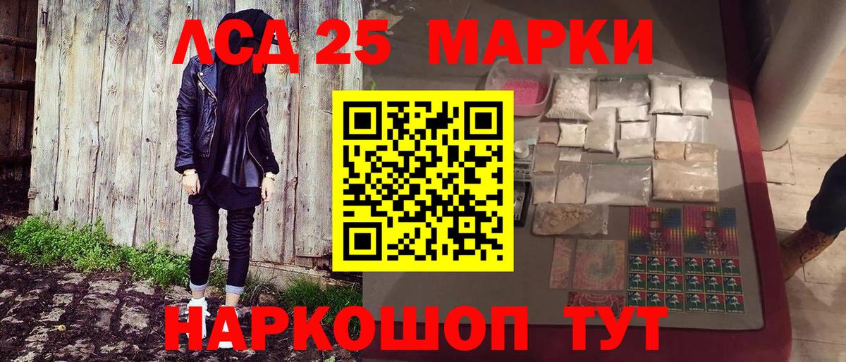 Марки NBOMe 1,8мг Советский